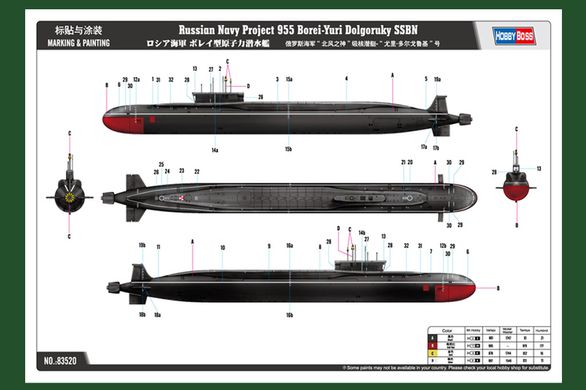 Збірна модель 1/350 атомний підводний човен "Борей" - "Юрій Долгорукий" HobbyBoss 83520