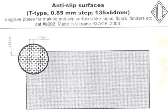 Photo-etching anti-slip surface T-TYPE, 0.85 mm,135X64mm ACE a002, In stock