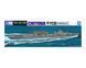 Збірна модель 1:700 авіаносець I.J.N Special submarine Carrier Chiyoda Aoshima 00121