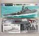Збірна модель 1/700 військовий корабель Yamato Tamiya 31113