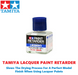 Paint Retarder (Lacquer) Замедлитель высыхания нитро красок Tamiya 87198