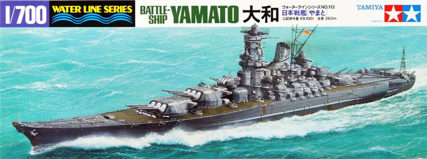 Prefab model 1/700 warship Yamato Tamiya 31113
