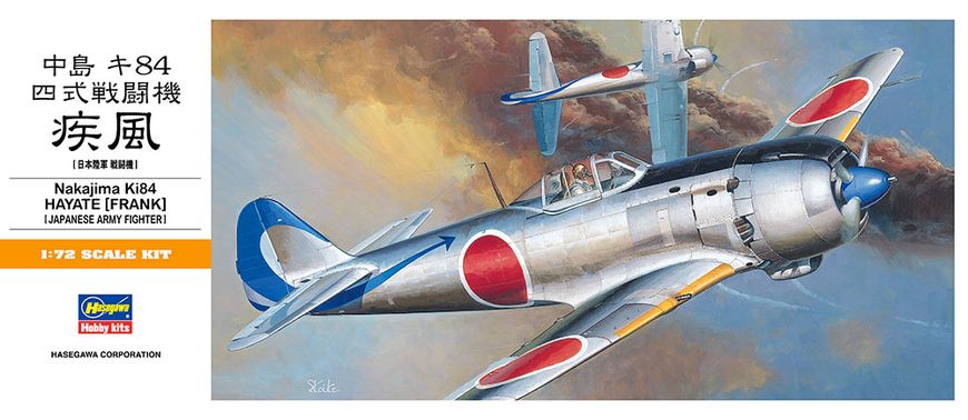 Збірна модель 1/72 винищувач японської армії Nakajima Ki-84 Hayate Frank Hasegawa A04 00134