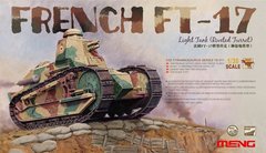 Assembled model 1/35 tank FT-17 Light Tank (Riveted Turret) Meng Model TS011