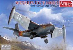 Збірна модель 1/48 конвертоплан Weserflug P.1003/1 Amusing Hobby 48A002