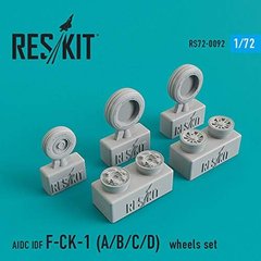 Масштабная модель 1/72 Комплект колес AIDC IDF F-CK-1 A/B/C/D Reskit RS72-0092, В наличии