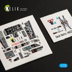 1/72 MiG-29 Fulcrum-A 9-12 Interior 3D Stickers for GWH Kelik Kit K72043, Out of stock