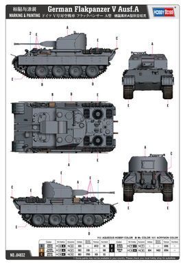 Сборная модель 1:48 немецкая Flakpanzer V Ausf.A Hobby Boss 84832