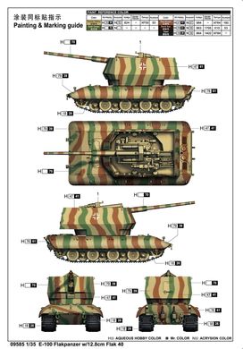 Збірна модель 1/35 зенітний танк Е-100 оснащений 128-мм гарматою Flak40 Trumpeter 09585