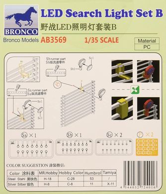 Assembly model 1/35 LED LED headlights (Set B) Bronco AB3569, In stock
