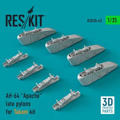 1/35 Scale Model AH-64 "Apache" Pylons for Takom Kit (3D Printing) Reskit RSU35-0043, In stock