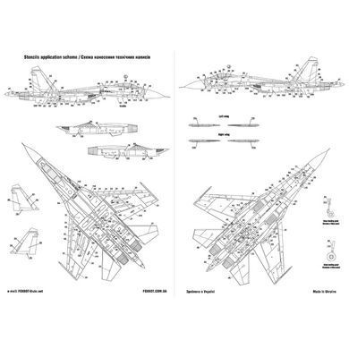 Decal 1/48 Su-27PM-1 Air Force of Ukraine, digital camouflage, part 2 (with masks and additional nome