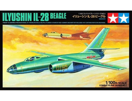 Збірна модель 1/100 літака Ilyushin II IL-28 Beagle Tamiya 61601
