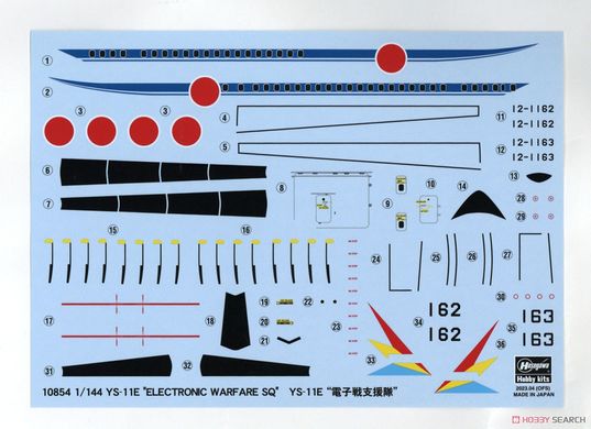 Assembled model 1/144 aircraft YS-11E Electronic Warfare Sq Hasegawa 10854