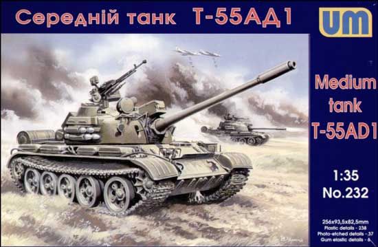 Збірна модель 1/35 середній танк Т-55АД UM 232