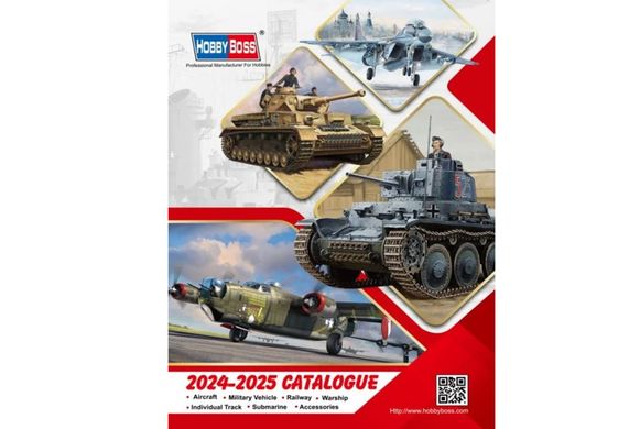 Каталог Hobby Boss 2024-2025