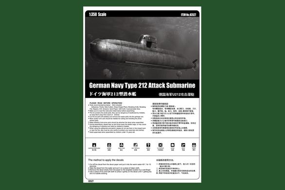 Збірна модель 1/350 ударний підводний човен 83527 ВМС Німеччини U212 HobbyBoss 83527