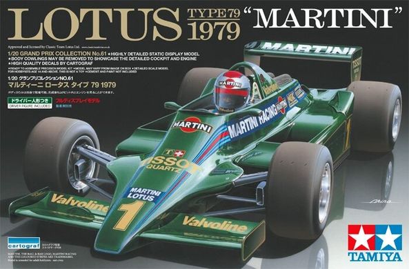 Сборная модель автомобиль 1:20 "Martini" Lotus 79 Ford 1979 Tamiya 20061