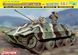 Сборная модель 1:35 Jagdpanzer 38 mit 2cm Flak Dragon 6399