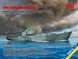 Prefab model 1/144 KFK Kriegsfischkutter German WW2 Multipurpose Boat (100% New Molds) ICM S.012