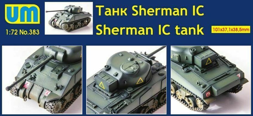 Assembled model 1/72 Medium tank "Sherman" IC UM 383