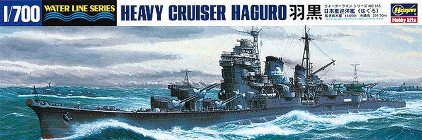Збірна модель 1/700 японський важкий крейсер Heavy Cruiser Haguro Water Line Series Hasegawa 49335