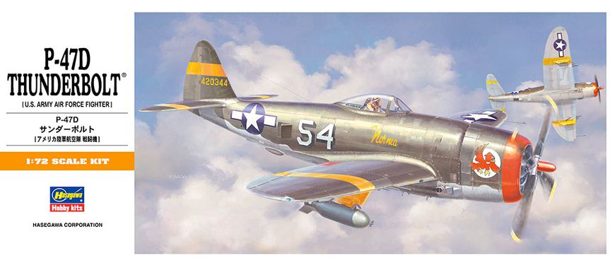 Збірна модель 1/72 винищувач P-47D Thunderbolt Hasegawa A08 00138