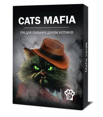 Котомафия (Cats Mafia)