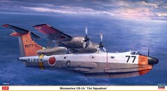 Сборная модель 1/72 винтовой самолет Shinmeiwa US-1A `71st Squadron` Limited Edition Hasegawa 02449