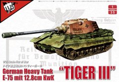 Збірна модель Танк German King Tiger III Modelcollect UA35013