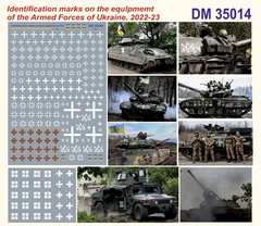 Декаль 1/35 розпізнавальні знаки на техніці Збройних сил України 2022-23 DАN Models 35014, В наявності