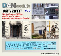 Декаль 1/72 для диорам надписи на стенах и рисунки с генералом Залужным, Украина 2022-2023 DAN Models 72011, В наличии