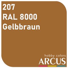 Емалева фарба Yellow Brown (Жовто-коричневий) ARCUS 207