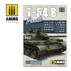 Декалі 1/72 Т-54Б 1/72 T-54B Decals Ammo Mig 8062, В наявності