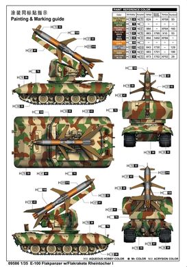 Збірна модель 1/35 зенітний танк Е-100 оснащений ракетою "Дочка Рейну" I Trumpeter 09586