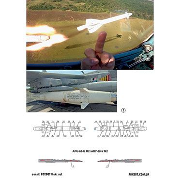 Decal 1/48 Technical inscriptions on Ukrainian Kh-25ML missiles, pylons - with wishes to the orcs Foxbot 48-087, In stock