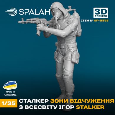 Фигура 1/35 сталкер зоны отчуждения со вселенной игр STALKER SPALAH 15535