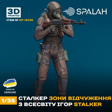 Фигура 1/35 сталкер зоны отчуждения со вселенной игр STALKER SPALAH 15535