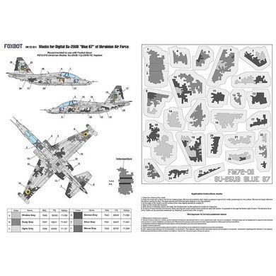 Маски цифрового камуфляжа 1/72 на самолет Су-25УБ, б/н Голубой 67, ВВС Украины. Foxbot FM72-011