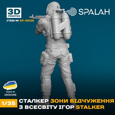 Фигура 1/35 сталкер зоны отчуждения со вселенной игр STALKER SPALAH 15535