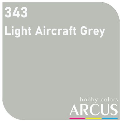 Емалева фарба Light Aircraft Grey (сірий) ARCUS 343