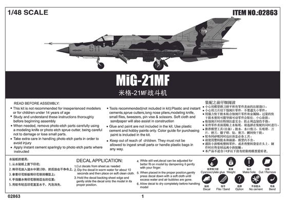 Сборная модель 1/48 реактивный самолет MiG-21MF Fishbed J Trumpeter 02863