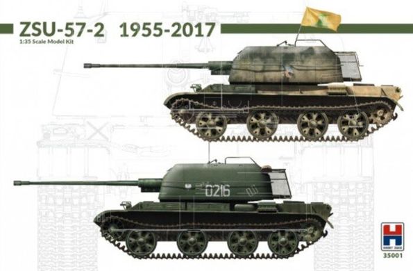 Assembled model tank ZSU-57-2 1955-2017 w / bonus (11 Painting and Marking) Hobby 2000 35001