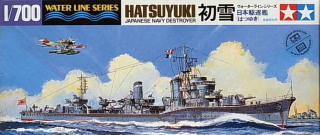 Assembled model 1/700 Japanese destroyer Hatsuyuki Destroyer Tamiya 31404