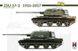 Сборная модель танк SU-57-2 1955-2017 w/bonus (11 Painting and Marking) Hobby 2000 35001