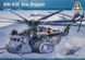 Збірна модель 1/72 гелікоптер MH-53E Sea Dragon Italeri 1065