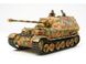 Сборная модель 1/35 Sd.Kfz.184 Schwerer Jagdpanzer "Элефант" Tamiya 35325