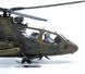 Сборная модель 1/72 вертолет JGSDF Observation Helicopter OH-1 Ninja & Towing Aoshima 01435
