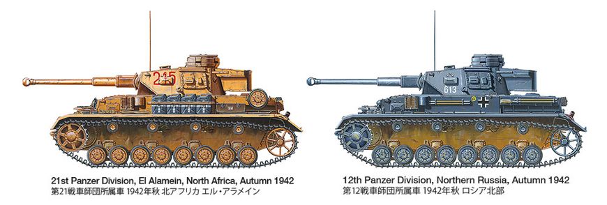 Збірна модель 1/35 Panzerkampfwagen IV Ausf. G Sd.Kfz. 161/1 раннє виробництво Tamiya 35378