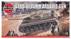 Збірна модель 1/76 німецька самохідна артилерійська установка Stug III 75mm Assault Gun Airfix A01306V